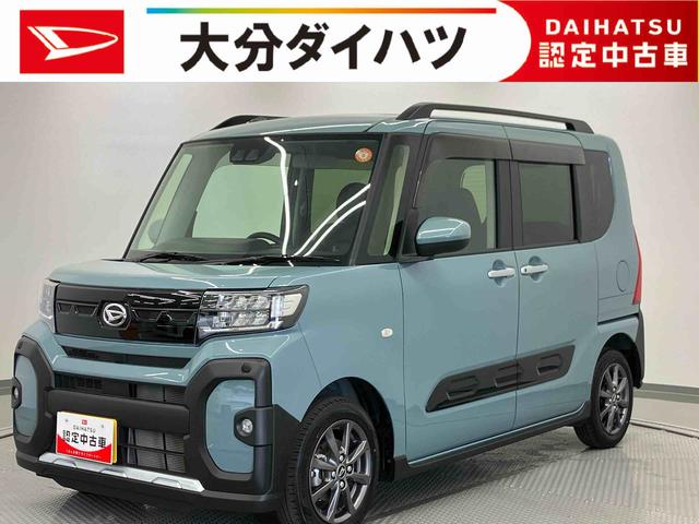 タントファンクロスリミテッド　ワンオーナー走行距離無制限１２ヶ月保証付き　衝突軽減装置　両側電動ドア　レーダークルーズ　ＬＥＤヘッド　ワンオーナー　車線逸脱警報　キーフリー　スマートキー　バックカメラ　ＥＴＣ　シートヒーター　オートハイビーム（大分県）の中古車