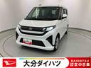 走行距離無制限１２ヶ月保証付き　衝突安全ボディ　記録簿　盗難防止システム　キーレス　レーンアシスト　Ｂカメラ　ＬＥＤヘッド　アイドリングストップ　スマートキー　オートマチックハイビーム　オートライト（大分県）の中古車