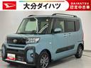 走行距離無制限１２ヶ月保証付き　衝突軽減装置　両側電動ドア　レーダークルーズ　ＬＥＤヘッド　ワンオーナー　車線逸脱警報　キーフリー　スマートキー　バックカメラ　ＥＴＣ　シートヒーター　オートハイビーム（大分県）の中古車