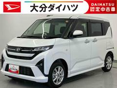ムーヴ 中古車 Ｇ　ワンオーナー走行距離無制限１２ヶ月保証付き　バックカメラ付き　衝突軽減　車線逸脱警報　盗難防止装置　Ｂｌｕｅｔｏｏｔｈ対応　スマートキー　オートライト　アイドリングストップ　ＬＥＤヘッドライト　オートハイビーム