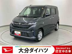 ムーヴ 中古車 Ｇ　ワンオーナー走行距離無制限１２ヶ月保証付き　バックカメラ付き　衝突軽減　車線逸脱警報　盗難防止装置　スマートキー　オートライト　アイドリングストップ　ＬＥＤヘッドライト　オートハイビーム　ワンオーナー