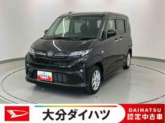 ムーヴ 中古車 Ｇ　ワンオーナー走行距離無制限１２ヶ月保証付き　バックカメラ付き　衝突軽減　車線逸脱警報　盗難防止装置　スマートキー　オートライト　アイドリングストップ　ＬＥＤヘッドライト　オートハイビーム　ワンオーナー