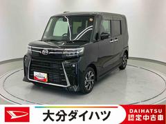 タント 中古車 カスタムＸリミテッド　ワンオーナー走行距離無制限１２ヶ月保証付き　衝突軽減　車線逸脱警報　アダプティブクルーズ　オートＬＥＤ　ＥＴＣ車載器　アイドリングストップ　両側電動スライドドア　スマートキー　ＬＥＤヘッドランプ　バックカメラ