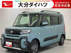 タント 中古車 ファンクロスリミテッド　ワンオーナー走行距離無制限１２ヶ月保証付き　衝突軽減装置　両側電動ドア　レーダークルーズ　ＬＥＤヘッド　ワンオーナー　車線逸脱警報　キーフリー　スマートキー　バックカメラ　ＥＴＣ　シートヒーター　オートハイビーム