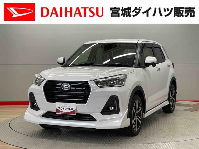 ロッキーＧ（宮城県）の中古車