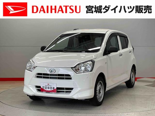 ミライースＬ　ＳＡIII（宮城県）の中古車