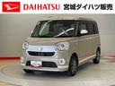 （宮城県）の中古車