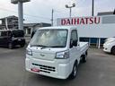 （福島県）の中古車