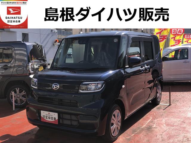 タントＸ（島根県）の中古車