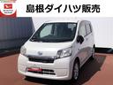 （島根県）の中古車