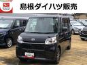 （島根県）の中古車