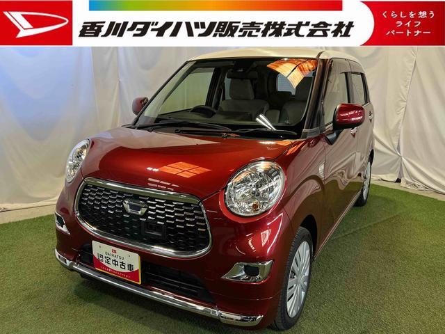 キャストスタイルＸ　ＳＡIIナビ　バックカメラ　ＥＴＣ　ステアリングスイッチ　オートエアコン　オートライト　キーフリー　認定中古車　ＣＶＴ　６６０（香川県）の中古車