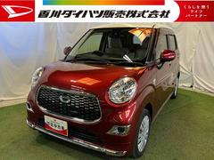 キャストスタイルＸ　ＳＡＩＩナビ　バックカメラ　ＥＴＣ　ステアリングスイッチ　オートエアコン　オートライト　キーフリー　認定中古車　ＣＶＴ　６６０