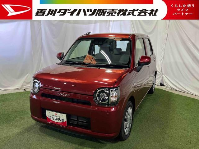 ミラトコットＬ　ＳＡIIIナビ　バックカメラ　ドラレコ　ステアリングスイッチ　キーレス　エアコン　認定中古車　ＣＶＴ　６６０（香川県）の中古車