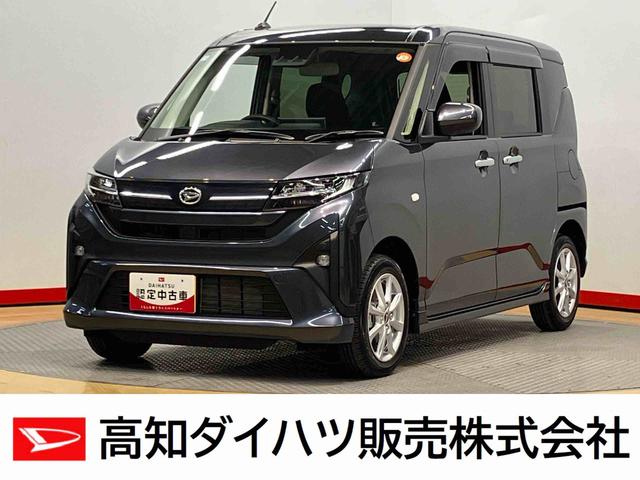ムーヴＧディスプレイオーディオ　後方カメラ　ＵＳＢ入力端子　Ｂｌｕｅｔｏｏｔｈ接続　ＨＤＭＩ入力端子　キーフリー　前席シートヒーター　衝突被害軽減システム　左側電動スライドドア　クリアランスソナー（高知県）の中古車