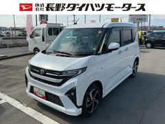  (長野県)