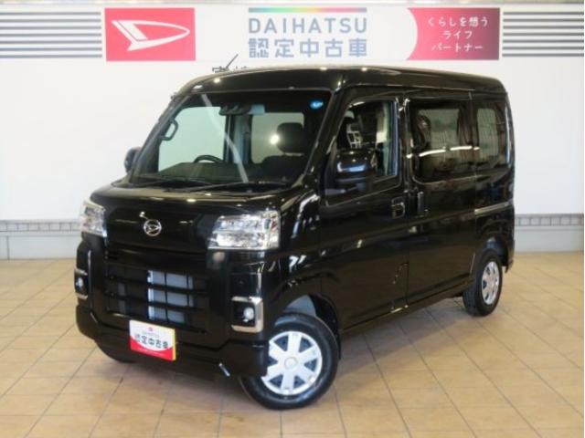 ハイゼットカーゴクルーズ(宮崎県)の中古車
