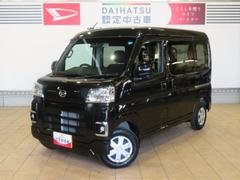 ハイゼットカーゴクルーズ