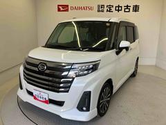 トールカスタムＧ　ターボスマートアシスト搭載　後席両側電動スライドドア　バックカメラ付き　オートエアコン　オートライト　キーフリー　アイドリングストップ　ＡＢＳ　電動ドアミラー