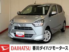 ミライース 中古車 Ｘ　ＳＡＩＩＩ　オーディオレス／シガーソケットワンオーナー　オーディオレス　キーレスエントリー　電動格納ミラー　ＬＥＤヘッドランプ　オートライト　オートマチックハイビーム　シガーソケット　取扱説明書　メンテナンスノート