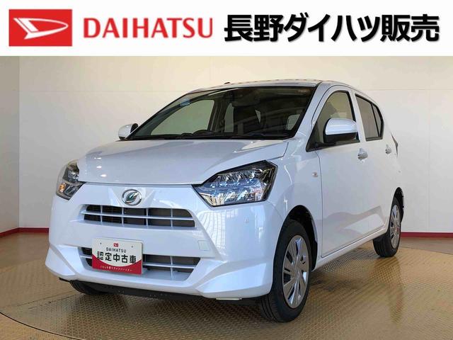 ミライースX SAIII4WD アイドリングストップ キーレスエントリー 衝突被害軽減システム 横滑り防止機能 電動格納ドアミラー オートライト マニュアルエアコン パワステ パワーウインドウ ABS(長野県)の中古車
