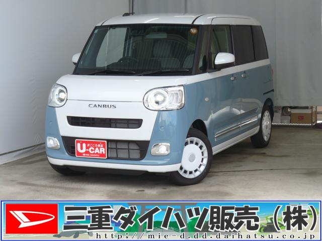 ムーヴキャンバスストライプスＧ　運転席・助手席シートヒーター　１年間無料保証電動パーキングブレーキ　コーナーセンサー　電動格納ミラー　試乗車ＵＰ　ワンオーナー　キーフリー　衝突安全ボディ　ＬＥＤライト　両側パワースライドドア　バックカメラ　オートエアコン　パワーウィンドウ（三重県）の中古車