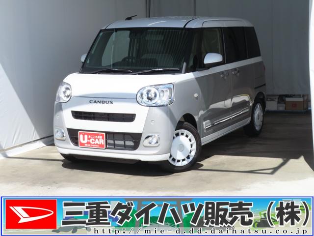 ムーヴキャンバスストライプスＧ　　届出済未使用車　キーフリー　１年間無料保証電動パーキングブレーキ　コーナーセンサー　バックカメラ　運転席・助手席シートヒーター　両側パワースライドドア　オートエアコン　電動格納ミラー　試乗車ＵＰ　ワンオーナー　衝突安全ボディ　ＬＥＤライト（三重県）の中古車