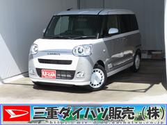ムーヴキャンバス 中古車 ストライプスＧ　　届出済未使用車　キーフリー　１年間無料保証電動パーキングブレーキ　コーナーセンサー　バックカメラ　運転席・助手席シートヒーター　両側パワースライドドア　オートエアコン　電動格納ミラー　試乗車ＵＰ　ワンオーナー　衝突安全ボディ　ＬＥＤライト