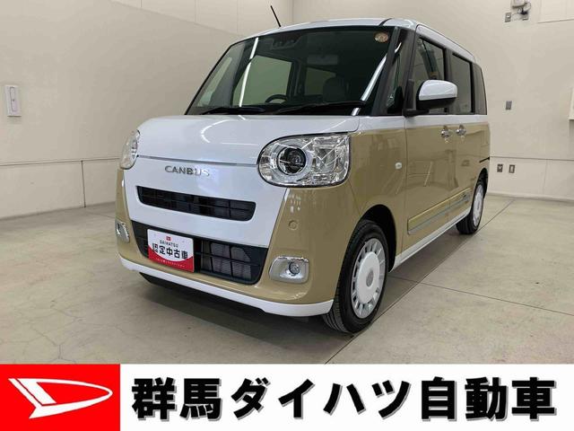 ムーヴキャンバスストライプスＧ　２ＷＤ両側電動スライドドア・ＬＥＤヘッドライト・オートライト・オートマチックハイビーム・プッシュスタートボタン・アイドリングストップ・シートヒーター・電動パーキングブレーキ・スマートアシスト（群馬県）の中古車