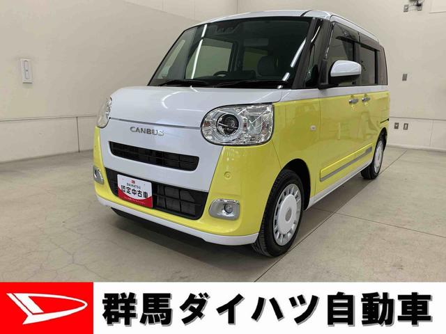 ムーヴキャンバスストライプスＧ　２ＷＤ両側電動スライドドア・ナビ・ＬＥＤヘッドライト・オートライト・オートマチックハイビーム・プッシュスタートボタン・アイドリングストップ・シートヒーター・電動パーキングブレーキ・スマートアシスト（群馬県）の中古車