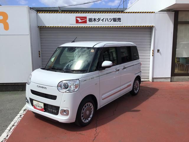 ムーヴキャンバスセオリーＧキーフリーシステム　ＬＥＤヘッドライト　ＬＥＤフォグランプ　オートエアコン　運転席・助手席電動スライドドア　運転席・助手席シートヒーター　スマートアシスト（栃木県）の中古車