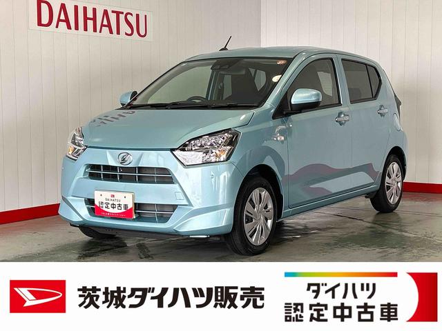 ミライースX SAIIIダイハツ認定中古車l保証/整備付l低走行lバックカメラlパワーウィンドウlキーレスlコーナーセンサーlエアコンlスマートアシスト(茨城県)の中古車