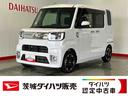 （茨城県）の中古車
