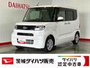 （茨城県）の中古車