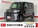 （茨城県）の中古車
