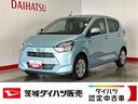 ダイハツ認定中古車ｌ保証／整備付ｌ低走行ｌバックカメラｌパワーウィンドウｌキーレスｌコーナーセンサーｌエアコンｌスマートアシスト（茨城県）の中古車