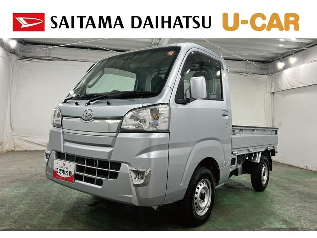 ハイゼットトラックエクストラＳＡIIIｔ　ＭＴ車／走行３８９２０キロ／マット１年保証距離無制限　走行距離３８９２０キロ　マニュアル車　ＣＤチューナー　純正フロアマット　荷台作業灯　キーレスエントリー　マニュアルエアコン（埼玉県）の中古車