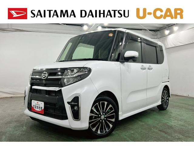 タントカスタムＲＳ　車検整備付／走行２３１３９キロ／純正９型ナビ１年保証距離無制限　走行距離２３１３９キロ　純正フルセグナビ　パノラマモニター　ドラレコ　純正マット　サイドエアバッグ　ＬＥＤヘッドランプ　アイドリングストップ　シートヒーター　両側電動スライドドア（埼玉県）の中古車