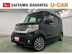 Ｎ−ＢＯＸカスタム 中古車 Ｇ・ターボＡパッケージ　走行５８１５８キロ／両側電動スライド一年保証・走行距離無制限走行５８１５８キロ　助手席エアバック　ＥＴＣ　純正カーペットマット　サイドエアバック　オートライト　ＨＩＤ　両側電動スライドドア