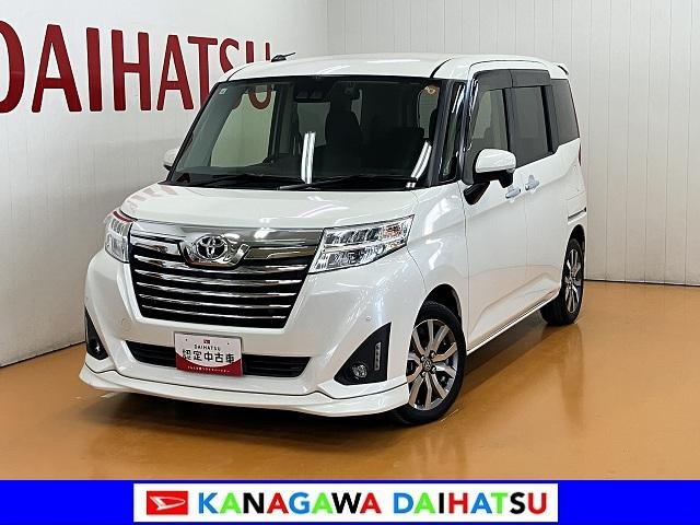 ルーミーカスタムG−T衝突被害軽減ブレーキシステム ドラレコ Bカメラ ステアリングスイッチ クルーズコントロール 両側オートスライドドア Pスタート アイドリングストップ オートハイビーム コーナーセンサー(神奈川県)の中古車