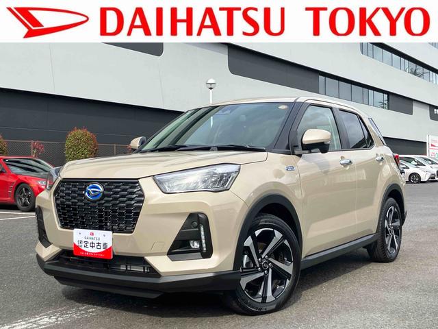 ロッキープレミアムG HEV保証 新車保証・まごころ保証 1年間・走行距離無制限付き(東京都)の中古車