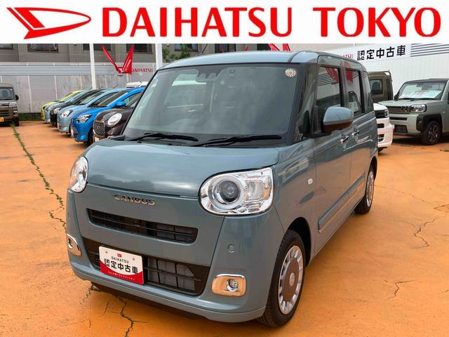 ムーヴキャンバスセオリーＧ　７インチナビ　パノラマ　ナビ連動前後ドラレコ保証　新車保証・まごころ保証　１年間・走行距離無制限付き（東京都）の中古車