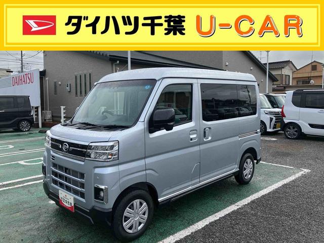アトレーＲＳ（千葉県）の中古車