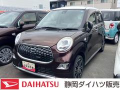 キャストスタイルＧ　ＳＡＩＩ革巻ステアリングホイール　１５インチアルミホイール　ＢｉＡｎｇｌｅＬＥＤヘッドランプ　ＬＥＤフォグランプ　ＬＥＤフロントパーソナルランプ　ＬＥＤルームランプ