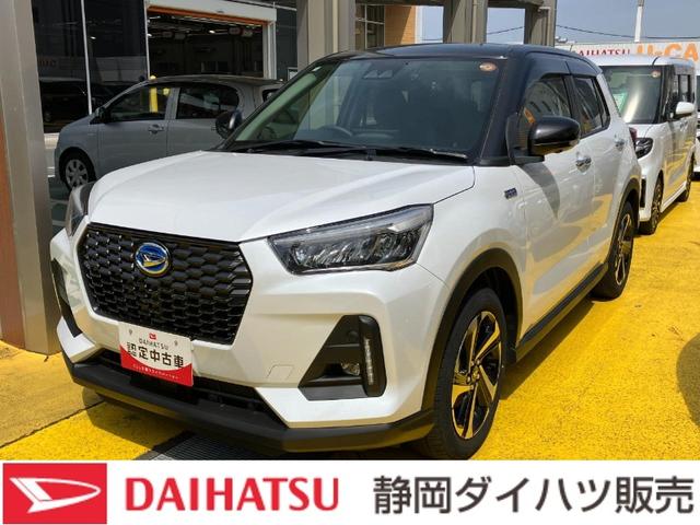 ロッキープレミアムＧ　ＨＥＶ１７インチアルミホイール　ＵＶＩＲカット遮音ガラス　フルＬＥＤヘッドランプ　キーフリーシステム　革巻きステアリングホイール　本革シフトノブ　アクティブマルチインフォメーションメーター（静岡県）の中古車