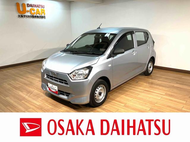 ミライースＢ／１年保証／走行４．８万キロ／ＣＤチューナー／オートライト１年間走行距離無制限保証／走行４．８万キロ／ＣＤチューナー／キーレスエントリー／オートライト／アイドリングストップ／車検整備付き／マニュアルエアコン／ハロゲンヘッドライト／（大阪府）の中古車