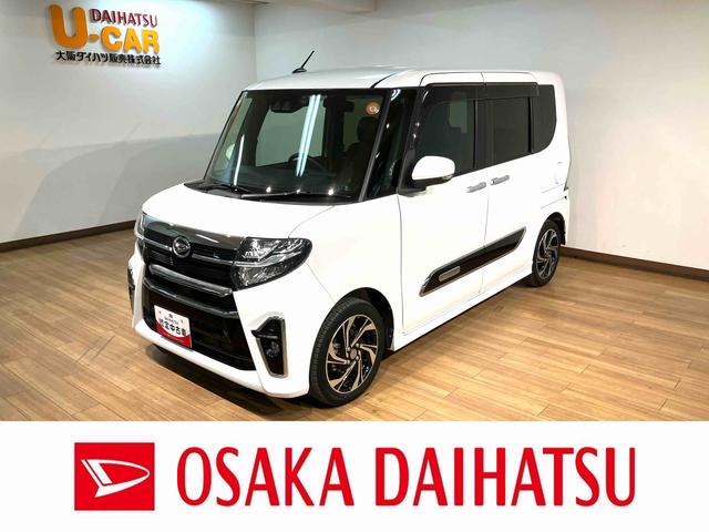 タントカスタムＲＳスタイルセレクション／ナビ／クルコン／両側電スラ１年間走行距離無制限保証／走行５．０万キロ／ナビ／ＢＬＵＥＴＯＯＴＨ／ＵＳＢ／クルーズコントロール／両側電動スライドドア／ＥＴＣ／前後ドラレコ／前席シートヒーター／スマートキー／ＬＥＤヘッドライト／（大阪府）の中古車