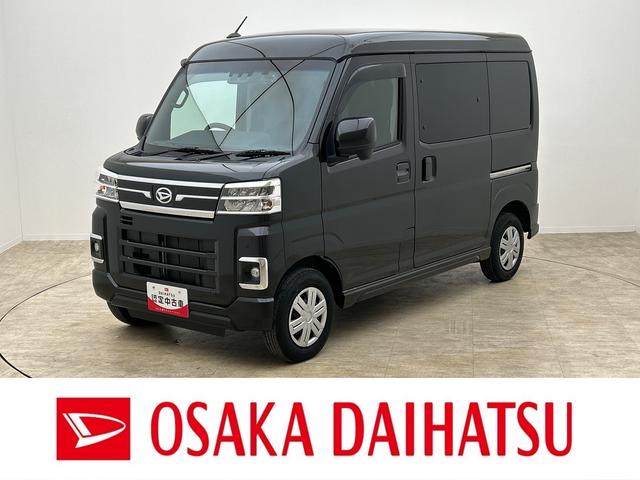 アトレーＸ／ナビ／Ｂカメラ／ＥＴＣ／ドラレコ／走行１．２万キロ／１年間走行距離無制限保証／走行１．２万キロ／ナビ／ＢＬＵＥＴＯＯＴＨ／ＵＳＢ／ＥＴＣ／バックカメラ／ドライブレコーダー／スマートキー／ＬＥＤヘッドライト／ＬＥＤフォグランプ／コーナーセンサー／（大阪府）の中古車