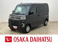 アトレーＸ／ナビ／Ｂカメラ／ＥＴＣ／ドラレコ／走行１．２万キロ／１年間走行距離無制限保証／走行１．２万キロ／ナビ／ＢＬＵＥＴＯＯＴＨ／ＵＳＢ／ＥＴＣ／バックカメラ／ドライブレコーダー／スマートキー／ＬＥＤヘッドライト／ＬＥＤフォグランプ／コーナーセンサー／