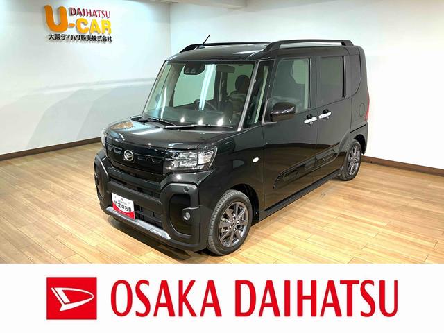 タントファンクロス 25年モデル純正ナビ/バックカメラ/令和6年式/走行1.3万キロ/純正ナビ/バックカメラ/LEDヘッドライト/衝突軽減ブレーキ/キーフリー/アルミホイール/シートヒーター/運転席シートリフター/フォグランプ/(大阪府)の中古車